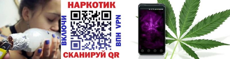 Купить наркотики Черногорск МАРИХУАНА АМФЕТАМИН A-PVP ГАШ КОКАИН