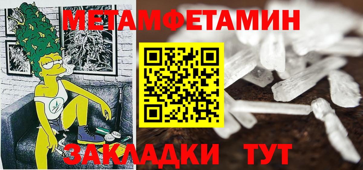 Черногорск  Амфетамин 97%  Вход с VPN 