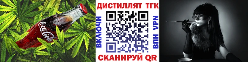 Cannafood конопля  Черногорск 