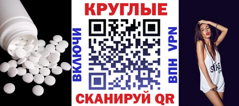 хочу наркоту  Черногорск  ЭКСТАЗИ 250 мг 