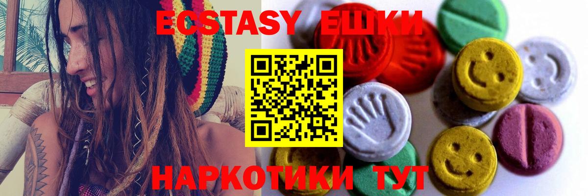 Ecstasy 300 mg Черногорск