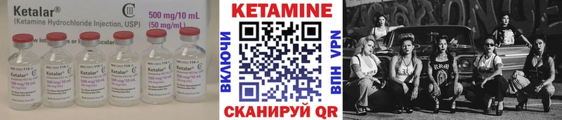 КЕТАМИН ketamine  наркошоп  mega онион  Черногорск 