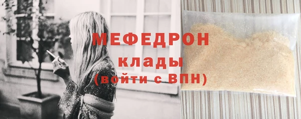 метамфетамин Михайлов