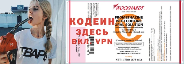 mdma Михайловск