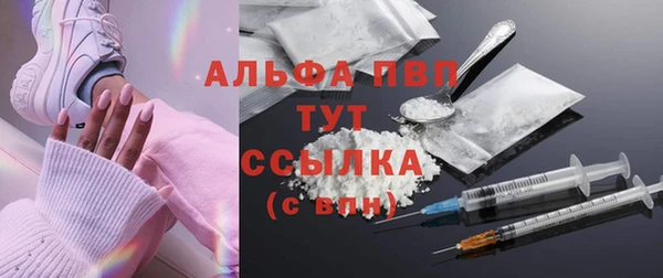 метамфетамин Михайлов