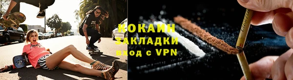 кокс Михайловка