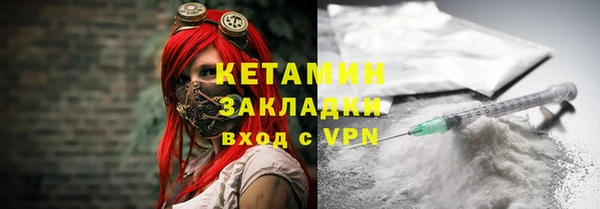 метамфетамин Михайлов
