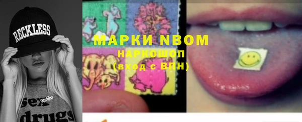 альфа пвп VHQ Абаза