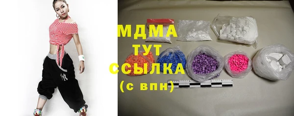 mdma Михайловск