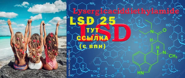 mdma Михайловск
