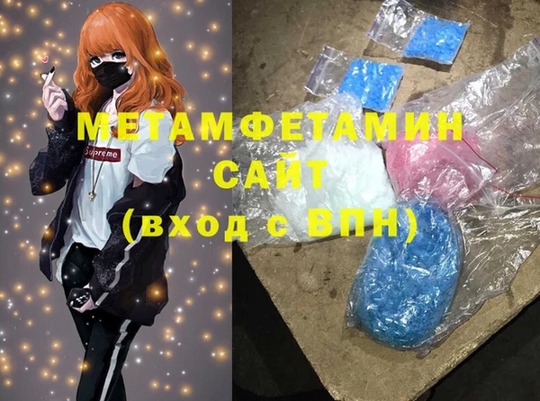 mdma Михайловск