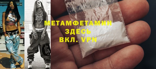 метамфетамин Михайлов