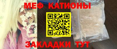 мефедрон Кизилюрт