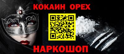 экстази Кизляр