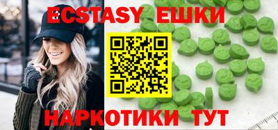 PSILOCYBIN Ковров