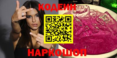 PSILOCYBIN Ковров