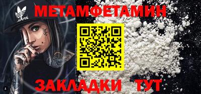 мефедрон Кизилюрт