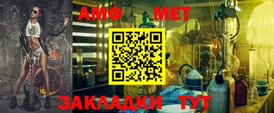 мефедрон Кизилюрт