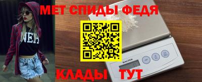 мефедрон Кизилюрт