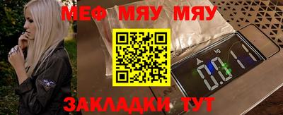 альфа пвп VHQ Когалым
