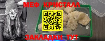 мефедрон Кизилюрт