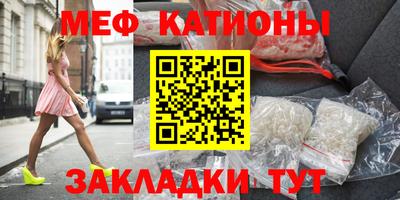 мефедрон Кизилюрт
