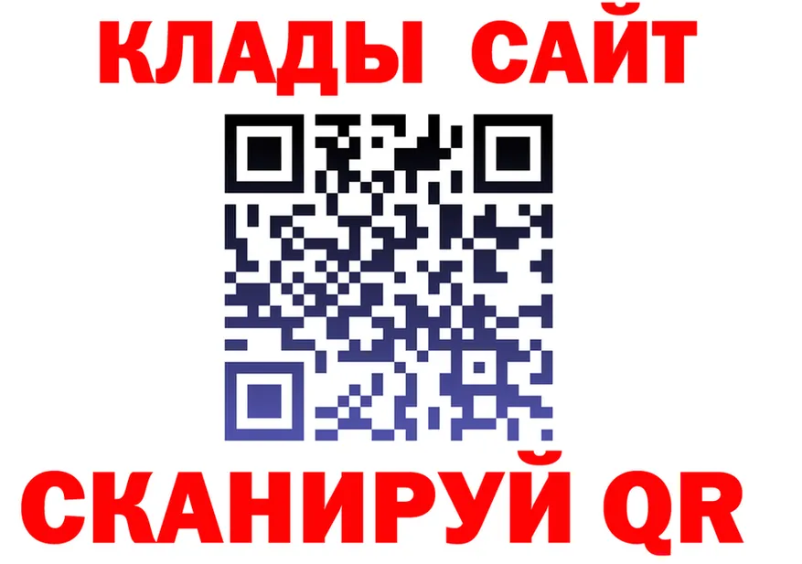 МЕФ мука маркетплейс мориарти МЕГА Черногорск