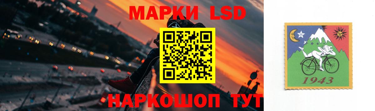 Лсд 25 экстази ecstasy  LSD-25 экстази ecstasy  Вход с VPN  Черногорск 