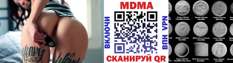 MDMA VHQ Черногорск