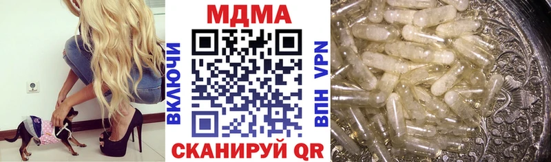 MDMA молли  Черногорск 
