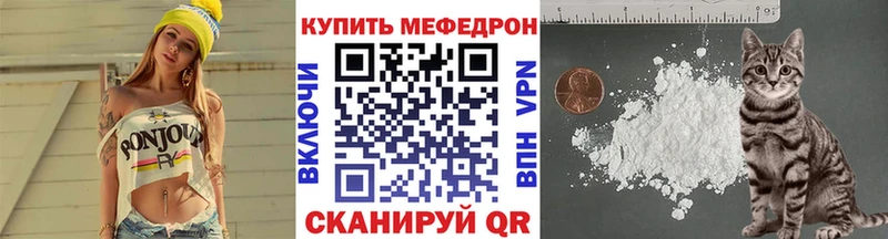 купить Черногорск Меф VHQ