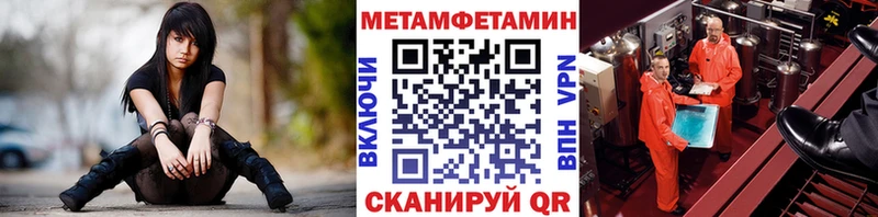 Первитин пудра  Черногорск 