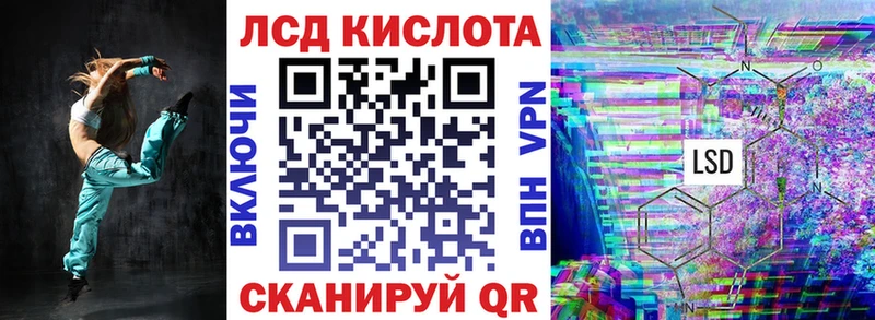 Наркотические марки 1500мкг  OMG зеркало  Черногорск  мориарти клад  даркнет сайт 