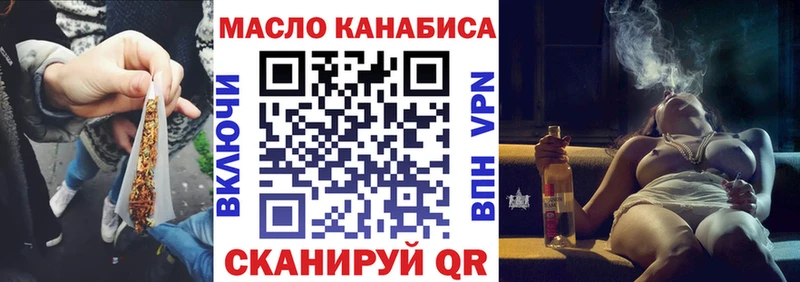 купить наркоту  Черногорск  ТГК THC oil 