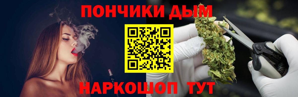 Черногорск  Марихуана ГИДРОПОН  Марихуана MAZAR  Вход с VPN  Бошки марихуана OG Kush  Каннабис индика 