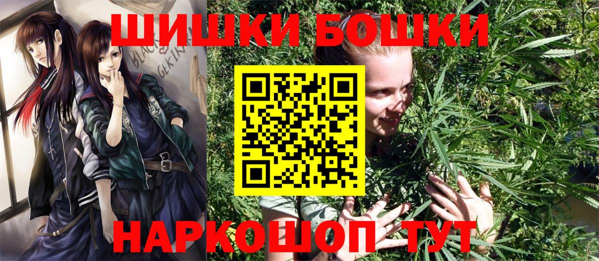 Конопля индика Черногорск